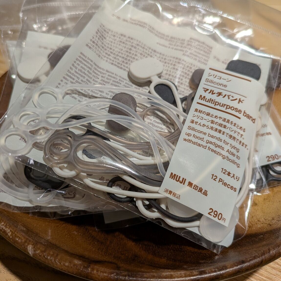 無印良品500ベルフローラかわにし】 シリコーンマルチバンド｜ 無印良品